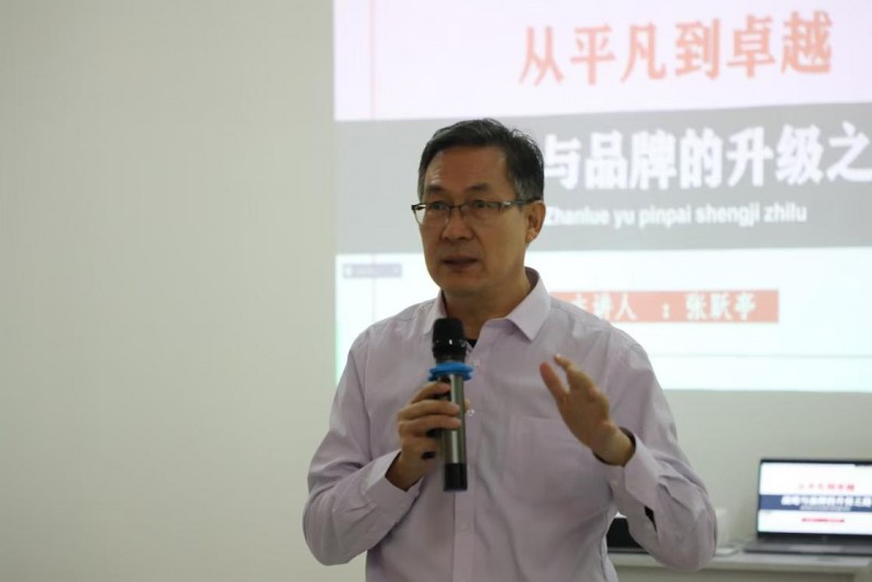 “2024南皮扶企助农直播电商与短视频销售技能培训大会暨首届南皮县农产品加工行业协会企业经营战略交流会”成功举办猫先生(图3)